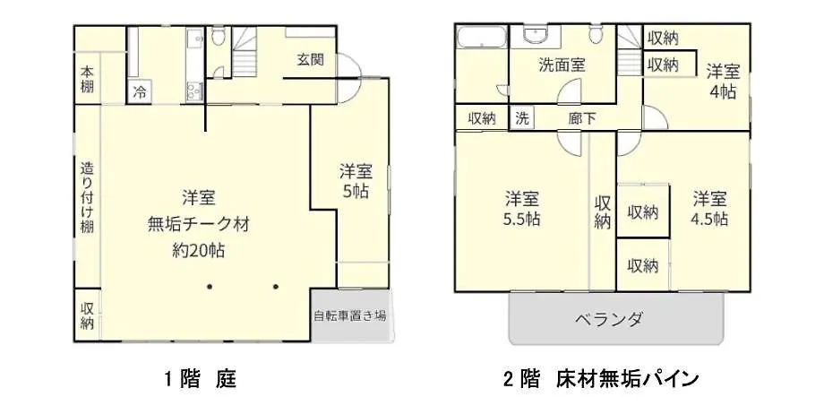 神楽坂戸建てサウス Villa Tokyo Holiday home